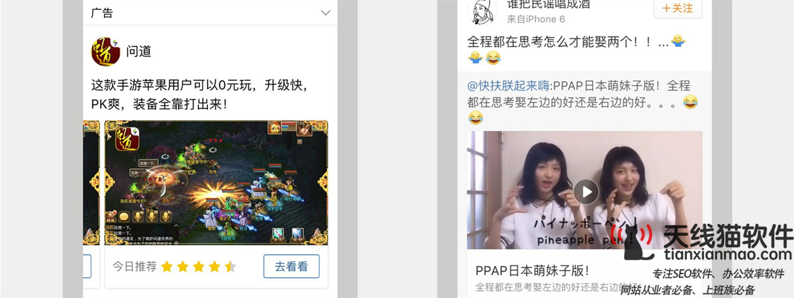 百度競價推廣怎么提高轉化率2