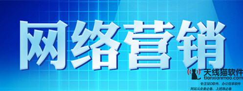 百度推廣效果怎么樣百度推廣的效果要看這5個(gè)方法1