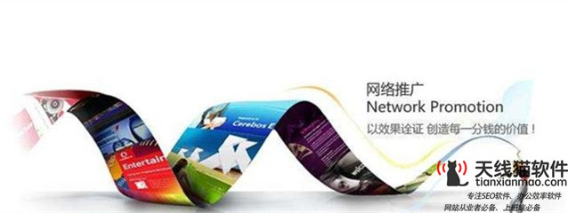 那么百度seo引流怎么做?怎么做免費的百度推廣?2