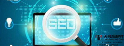 百度競價排名在什么位置很為合適SEO2