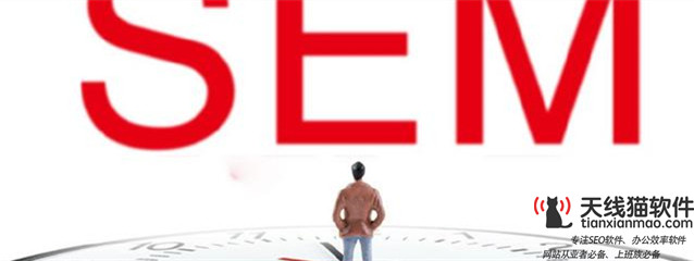 seo百度競(jìng)價(jià)是什么什么是百度競(jìng)價(jià)跟SEO有什么區(qū)別_天線貓SEO外包公司2