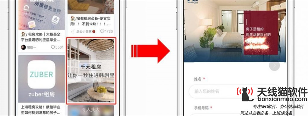 在互聯網女皇對云辦事的陳訴之下EduSoho教育云助力網校放心走向云端1