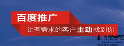 SEM和SEO的區(qū)別?2