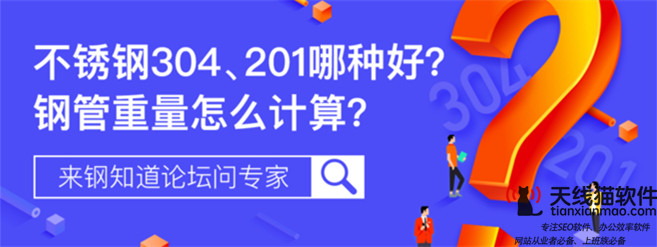 河南大建建筑互聯網品牌提升就找天線貓1