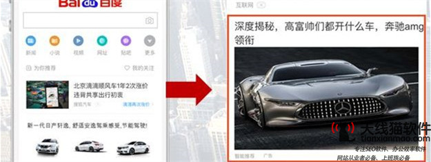 互聯網廣告作弊十八般武藝(下)3