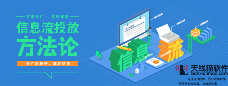 如何利用SEO與競價來推廣結(jié)合的方式推,廣網(wǎng)站?2