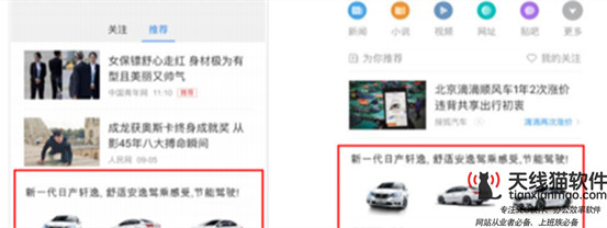 網站SEO優化_天線貓SEOSEO優化公司建議你用百度推廣的數據分析長尾詞的挖掘方法_SEO優化SEO推廣SEO服務天線貓_1