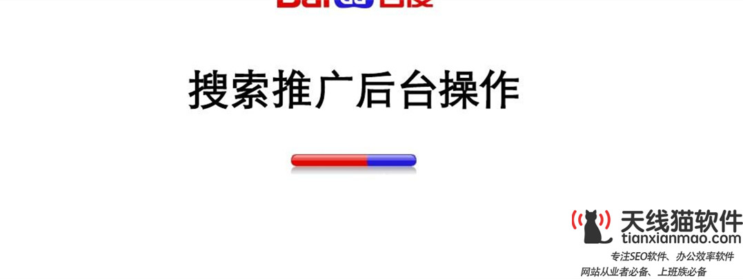 陜西專業sem優化公司百度競價如何分析競爭對手1