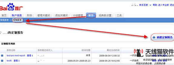 騰訊穆亦飛騰訊將加大加快在產業互聯網生態上的投入2