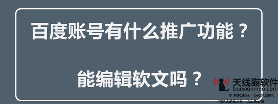什么是百度競價排名百度競價排名又被曝光這次是央視2