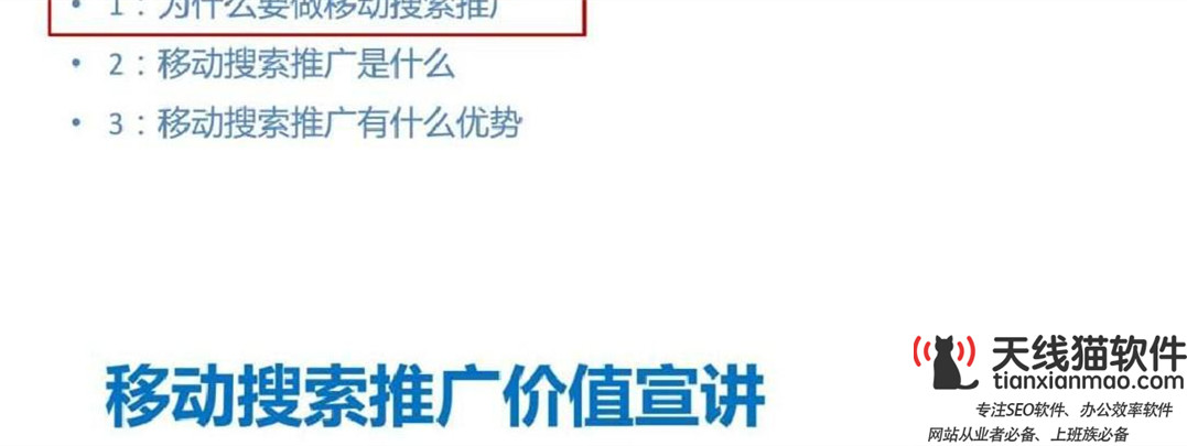 百度競價關鍵詞優化方法2