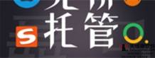 互聯(lián)網(wǎng)+時代企業(yè)如何突破瓶頸2