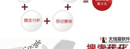 什么是百度競價排名百度競價排名又被曝光這次是央視1