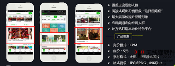 如何充分的利用互聯網平臺展現企業形象3
