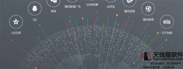 sem外包服務(wù)百度競(jìng)價(jià)那點(diǎn)事1