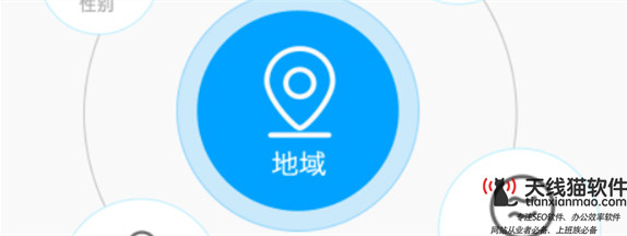 在家創業互聯網如何運作無限極-詳解2