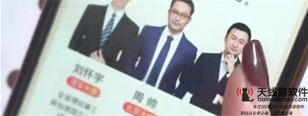 互聯(lián)網(wǎng)黑色勢力木馬帝國規(guī)模有多大3