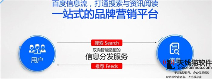 如何應對百度SEM競價下調對SEO網站優化的影響?1