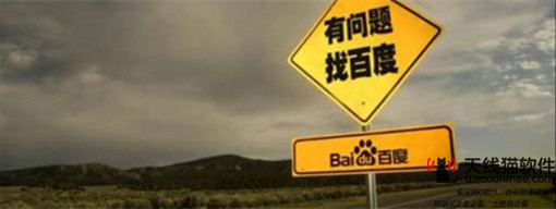 信息流廣告效果哪個平臺好看看專家怎么說~~1