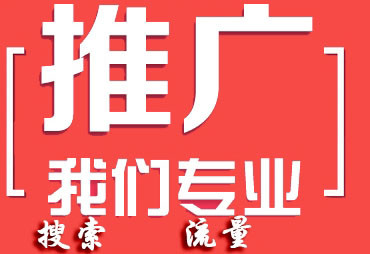 點擊軟件對SEO排名優化有什么影響
