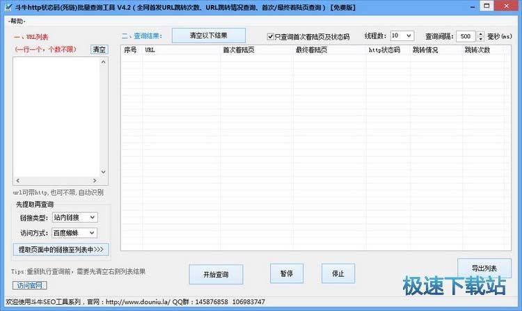 黃頁(yè)seo-一個(gè)完整的網(wǎng)站SEO優(yōu)化方案具備哪些