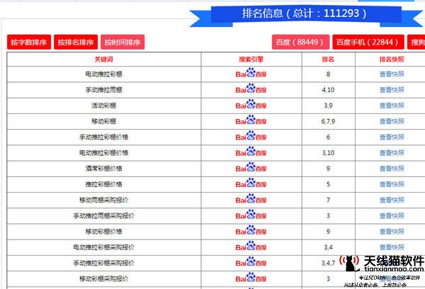 如何優(yōu)化可以讓網(wǎng)站打開速度更快