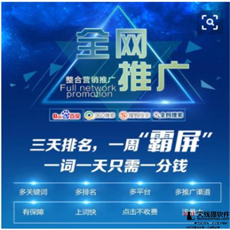 網站首頁優化的核心關鍵詞如何避免站內關鍵詞競爭
