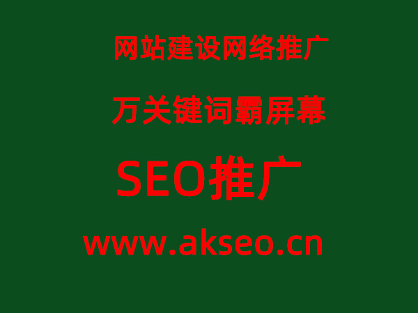 東堯seo-丹東東堯是什么區域