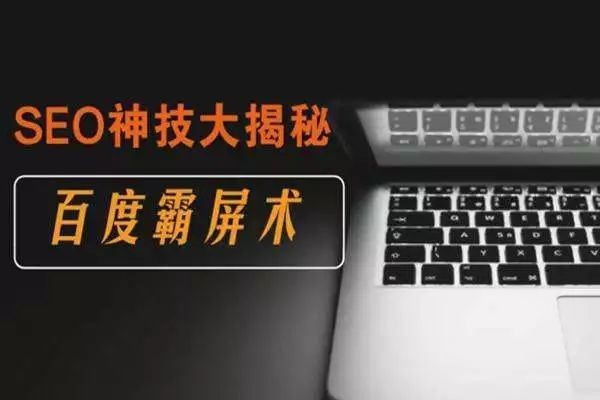 天線貓_網(wǎng)站SEO優(yōu)化-天線貓SEOSEO優(yōu)化公司基于用戶價(jià)值行業(yè)需求方面入