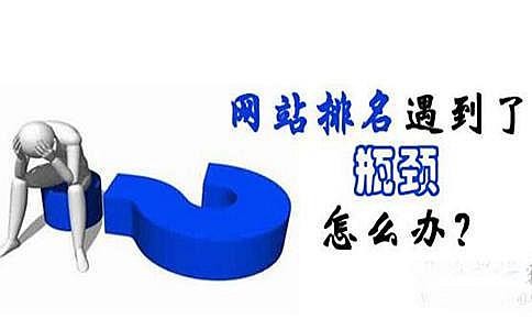 傳統搜索引擎優化思想與當下思想對比