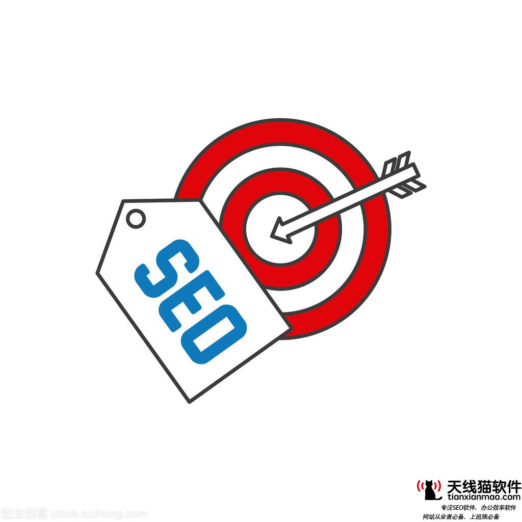 成功的搜索引擎優化金字塔模型