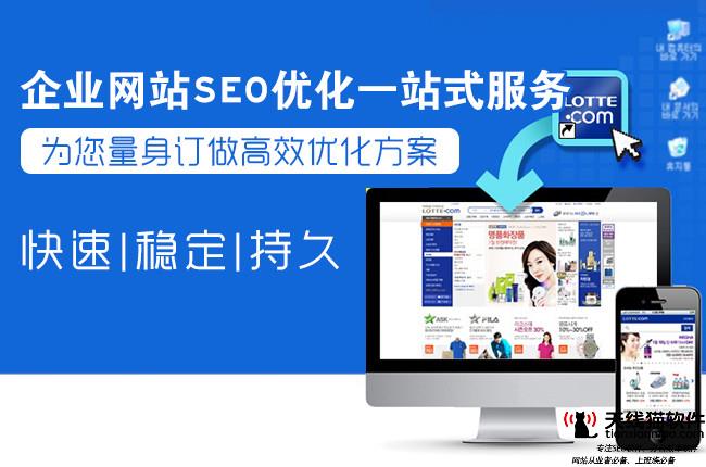 利用符合用戶習慣的標題獲取長尾關鍵詞排名