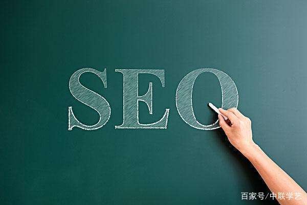 SEO優化做好這四個方面才能更好地提升排名