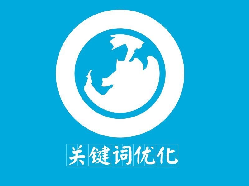 視頻類網站優(yōu)化可參考網站推廣小編的建議進行