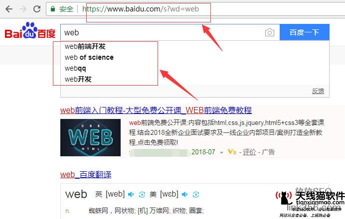 網(wǎng)站seo是什么我通過(guò)如下幾個(gè)案例給你們分析