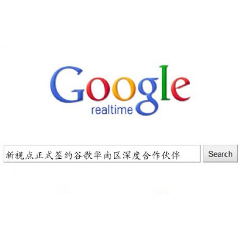 廣西seo-廣西seo培訓哪家好