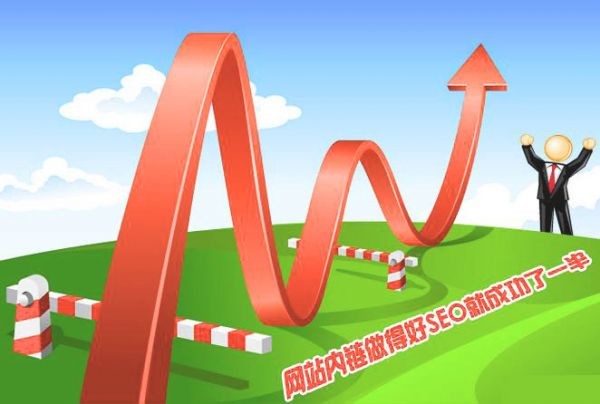 seo優化要注重的問題