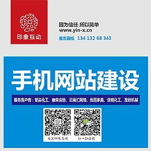 Div加CSS網頁布局對SEO的影響
