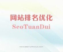網站標題優化的好處是什么