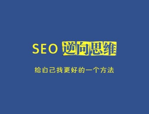 郴州百度seo排名-百度排名seo優化找哪家公司好