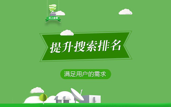 低成本提高轉化率網站圖片優化不能少