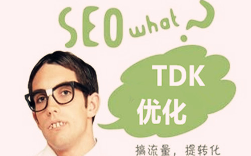網站SEO優化_天線貓公司SEO優化如何進行網站日志_SEO優化SEO推廣SEO服務天線貓_