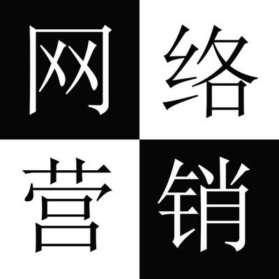 從百度排名規則中發掘百度seo優化快捷方案