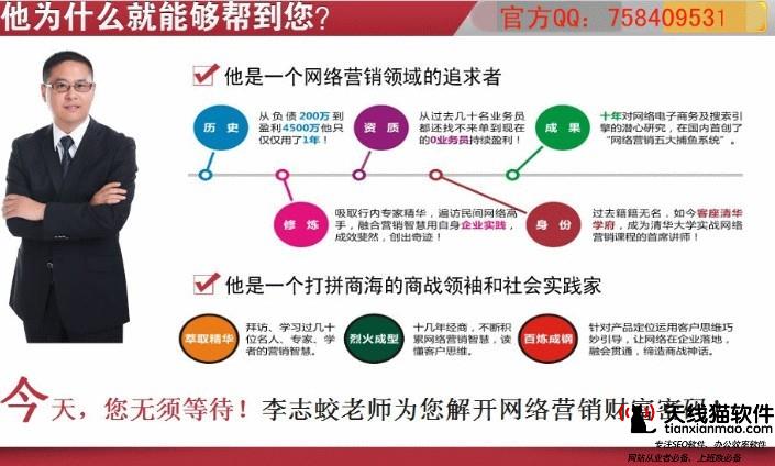 電商網站seo淺談網站設計與SEO的關系