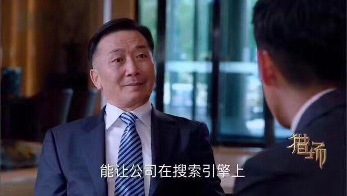 互聯網線下活動一周匯08251