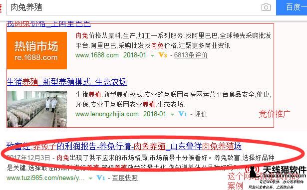 互聯網引領新基建2