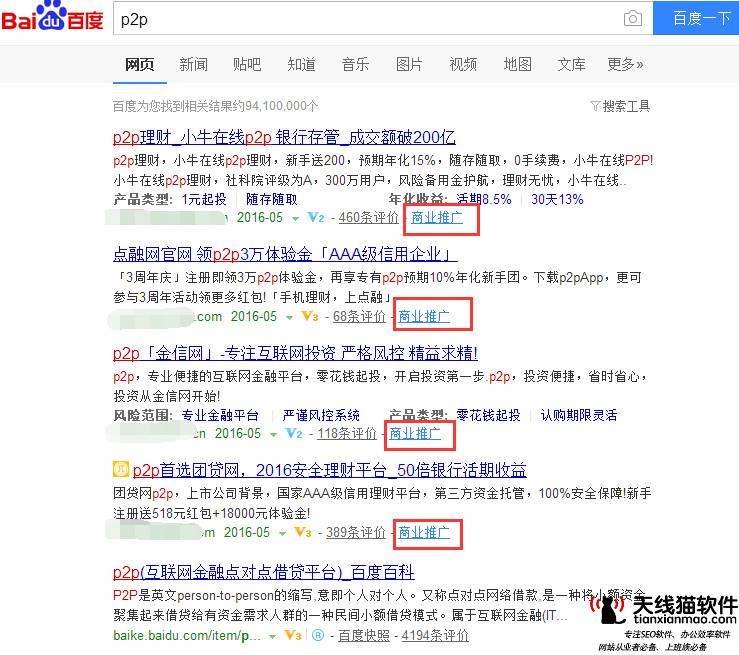檸檬網(wǎng)聯(lián)CEO林海獲聘為首批中國互聯(lián)網(wǎng)協(xié)會青年專家3