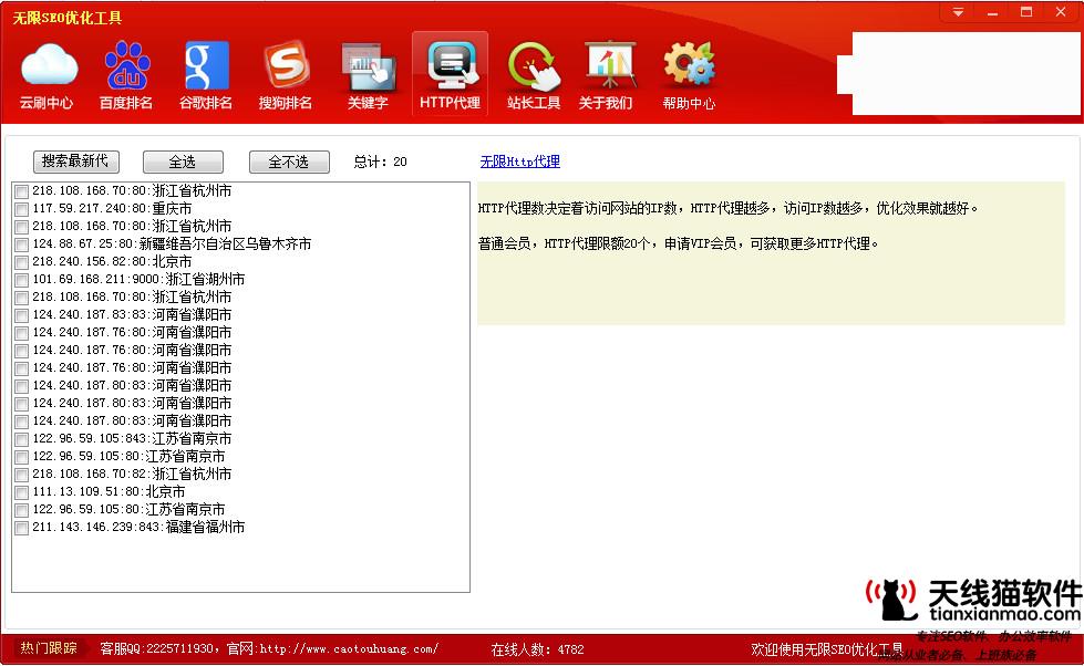網易憑什么成為很古老的互聯網公司中很有活力的那一個2