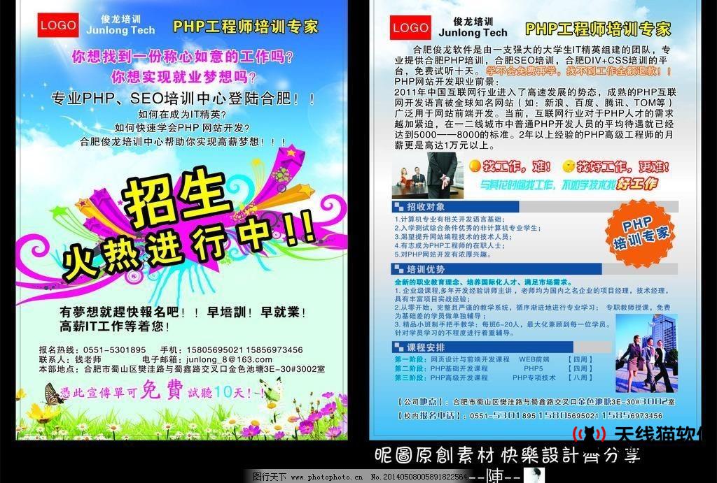 工業互聯網獨角獸海爾卡奧斯完成9.5億元A輪融資2