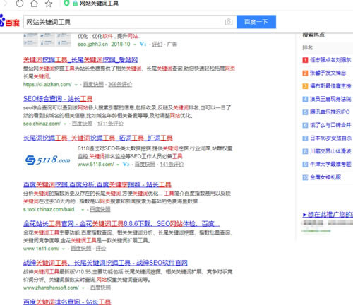 07上半年互聯網安全威脅報告2